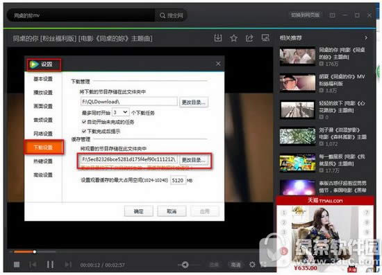 ���d���vӍҕ�l��ô�D(zhu��n)�Q��ʽ �vӍҕ�l�ļ���ʽ�D(zhu��n)�Q�̳�