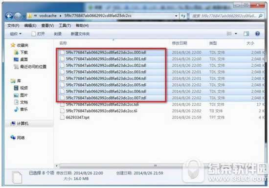 ���d���vӍҕ�l��ô�D(zhu��n)�Q��ʽ �vӍҕ�l�ļ���ʽ�D(zhu��n)�Q�̳�