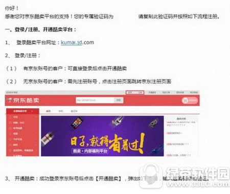 ���|���u��ô��Ո�_ͨ ���|���u��Ո�a��ʲô