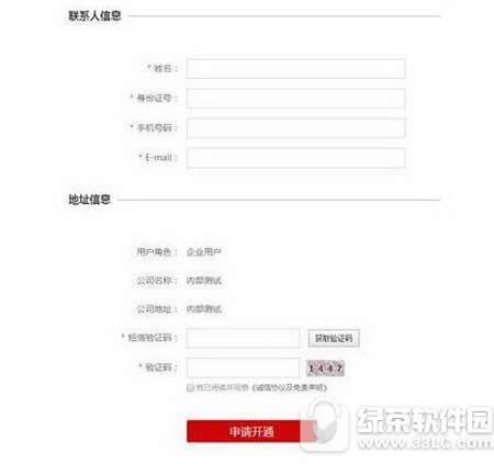 ���|���u��ô��Ո�_ͨ ���|���u��Ո�a��ʲô