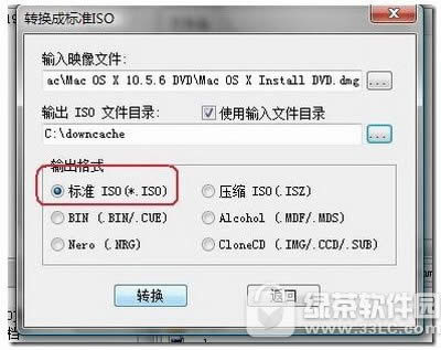 dmg��̓�M�C���Ӵ��_ ̓�M�C���_dmg�ļ���ʽ�D��Ԕ��(x��)�̳�