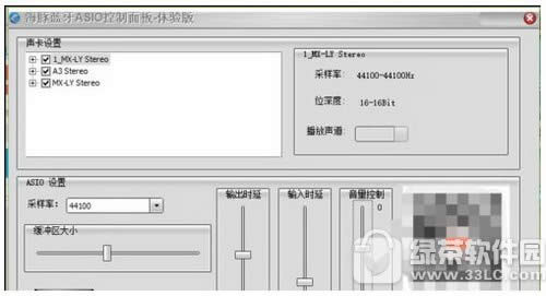 �����{��asio��ô�� �����{��asio��ô�O�÷�������