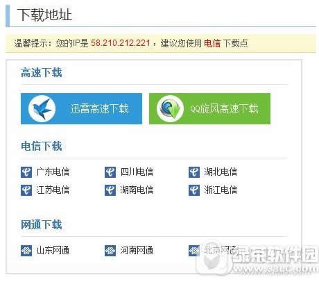 ����Α�ͺ�����ô���d�Ͱ��b ����Α�ͺ������d�Ͱ��b�̳�