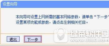 �o�����^����ô�O�÷������� ·�����o�����^��ʲô��˼