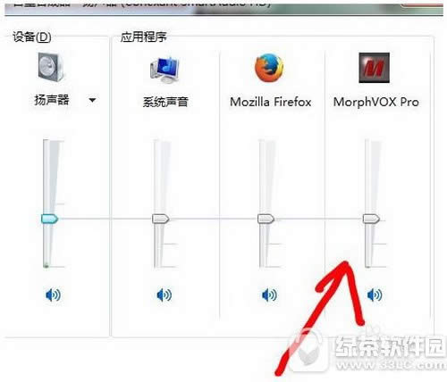 morphvox pro��ô�� morphvox pro���ʹ�ý̳�