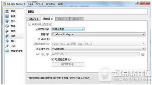 genymotionģ�M�������W�����k genymotionģ�M�������W