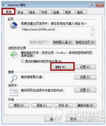 shockwave flash�ѽ����������k shockwave flashδ푑�̎���k��
