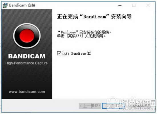 bandicam�����ƽ� bandicam�ƽ�D��Ԕ���̳�