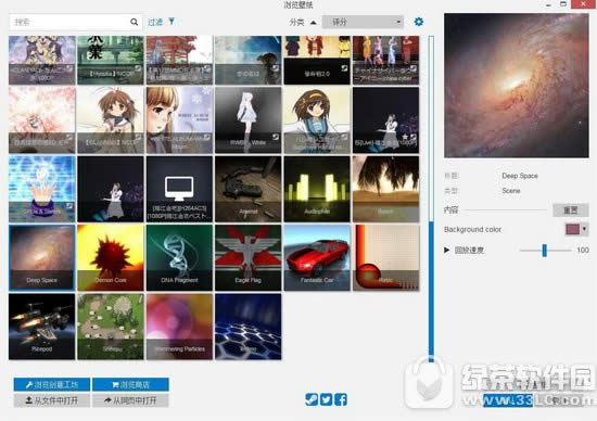 wallpaper engine���ӄh���ڼ� wallpaper engine�ڼ��h���k��