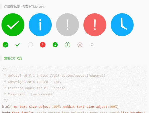 wepayui������ wepayui�\�ÈD��Ԕ���̳�