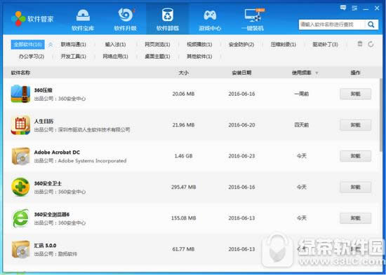 160ܛ���ܼ����� 160ܛ���ܼ��u�y