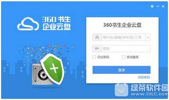 360��I(y��)�ƱP������Ո�c���M 360��I(y��)�ƱP�����_ͨ