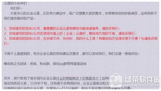 360��I(y��)�ƱPע���~̖�k������ 360��I(y��)�ƱP����ע��