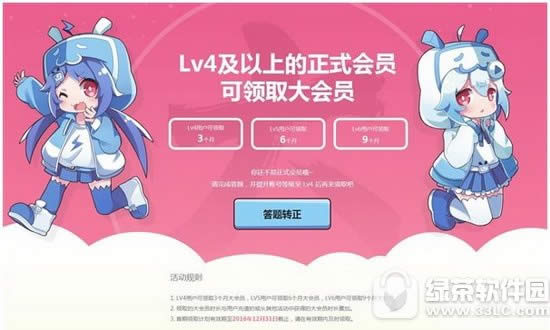 bվ����T�����Iȡ bվ���M�Iȡ����T�k������