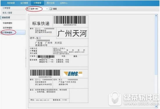 �Ԍ������������O���k������ �Ԍ�����������ģ�������O��