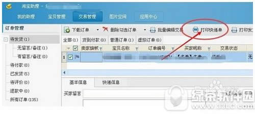 �Ԍ�������ӡ���f�������O�� �Ԍ�������ӡ���f���O�ÈD��Ԕ���̳�