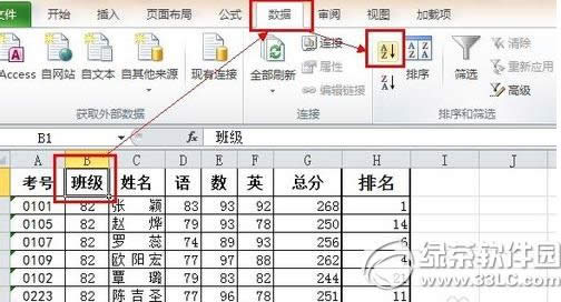 excel��ô��R�� excel��R���̳�