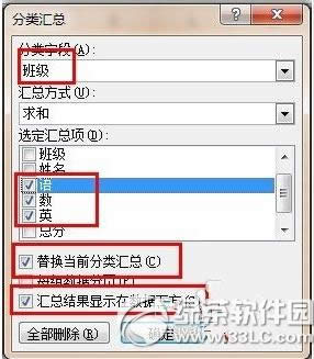 excel���ӷ���Y excel����Y�D��Ԕ���̳�