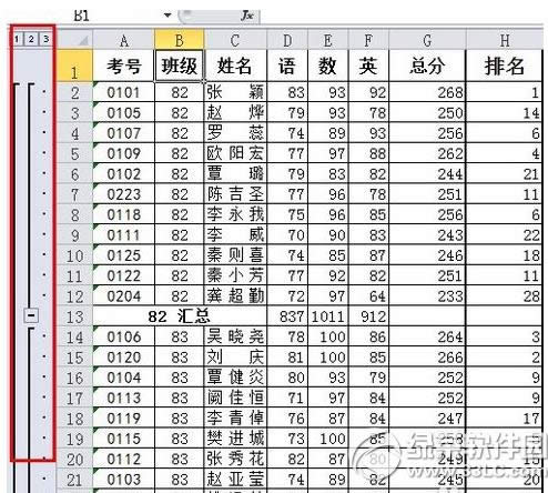 excel��ô��R�� excel��R���̳�