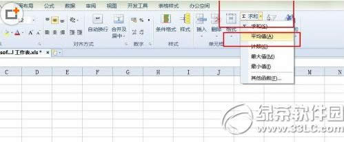 excelƽ��ֵ��ô�� excel��ƽ��ֵ����