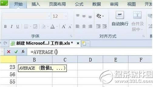 excelƽ��ֵ��ô�� excel��ƽ��ֵ����