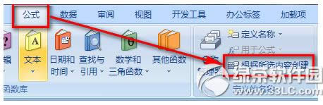 excel�����������ˆ���ô�� excel�����������ˆ������̳�