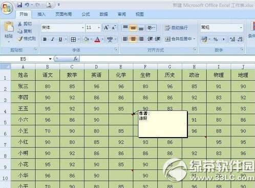 excel��ӡ�r������ע��ô�@ʾ excel��ӡ�@ʾ������ע�̳�