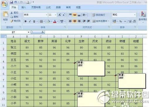 excel��ӡ�r������ע��ô�@ʾ excel��ӡ�@ʾ������ע�̳�