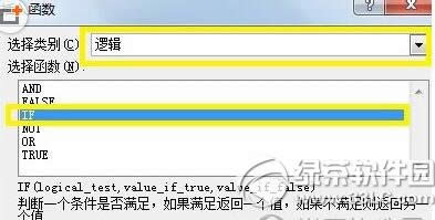 excel��if���������� excel��if�����\�÷�ʽ