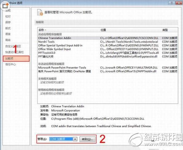 ppt�����󎟂�߅�ڲ��@ʾ��ô�k ��߅�ڲ��@ʾ��Q����