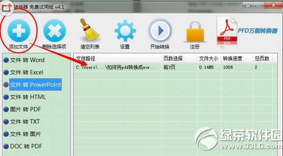 pdf�D(zhu��n)�Q��ô��ppt�ęn pdf�D(zhu��n)�Q��ppt�ęn�̳�