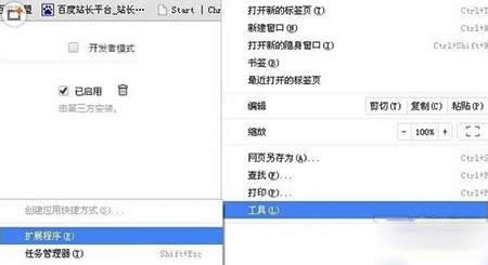 �ȸ�g�[�����b.crx�x������D��Ԕ���̳�