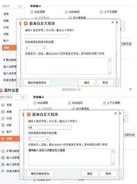 �ѹ�ݔ�뷨�����Զ��x���Z��_�ѹ�ݔ�뷨