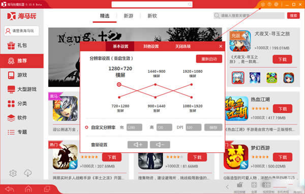 ���R��ģ�M���]���������k�����R��ģ�M���]����̎���k��