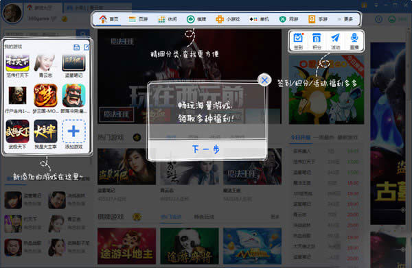 360�Α��d���_���������ӻ��£�360�Α��d���_�]����