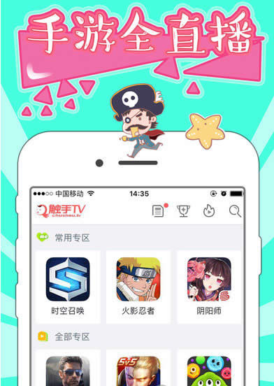 �|��TV������X��ֱ���᣿�|��TV����X��ֱ�����k��