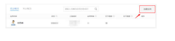 ���Ì������ς�APP�����Ì��ς�APP�k��