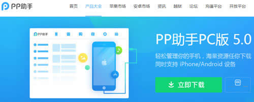 PP�������ӌ���΢�ű��飿PP����һ������΢�ű����k��