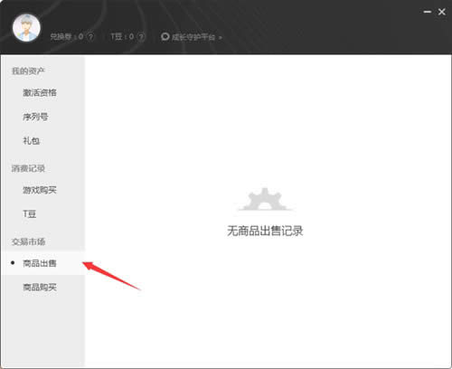 �vӍWeGame�����u�b�磿�vӍWeGame�u�b���k��