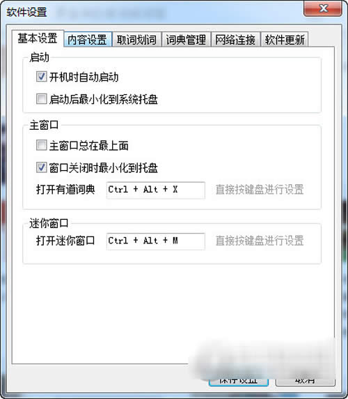 �е��~����������������O�ã�