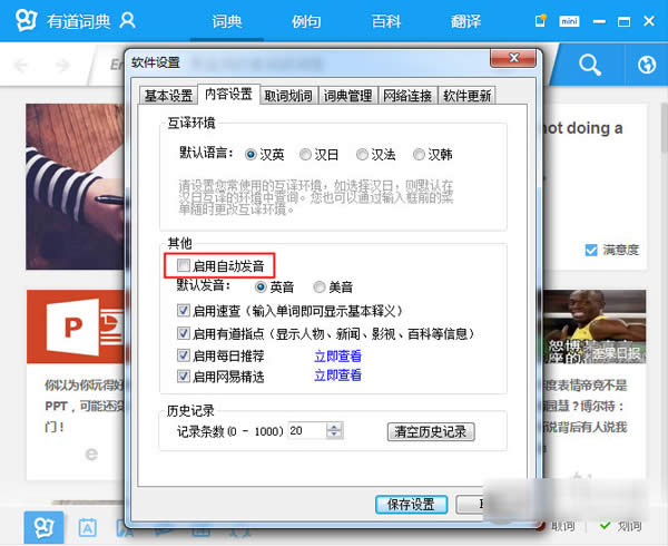 �е��~���ԄӰl�������P�]���е��~��l���P�]�D��Ԕ���̳�