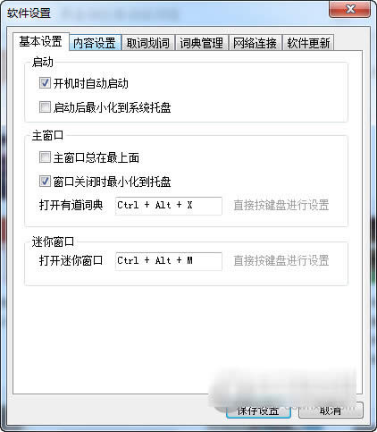 �е��~����ʽ�l�������O�ã��е��~����ʽ�l���O���k��