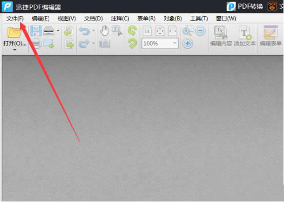 Ѹ��PDF���������ã�Ѹ��PDF�����\�ÈD��Ԕ���̳�