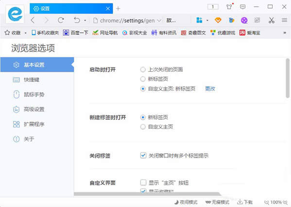 ǧӰ�g�[�����ϰ��I��ɶ�ط��