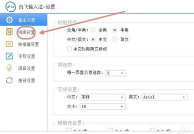 Ӎ�wݔ�뷨PC���Զ��x�c��(d��o)���ݶ��Z�D��Ԕ��(x��)�̳�