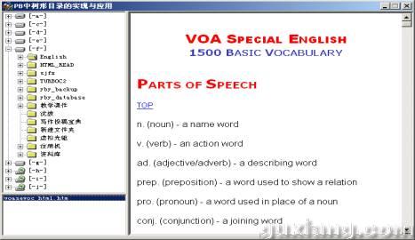 ����Ŀ���PB�е�����c����