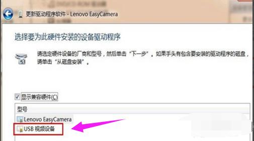 usbҕ�l�O��������̎��,�D��Ԕ���f�����̎��