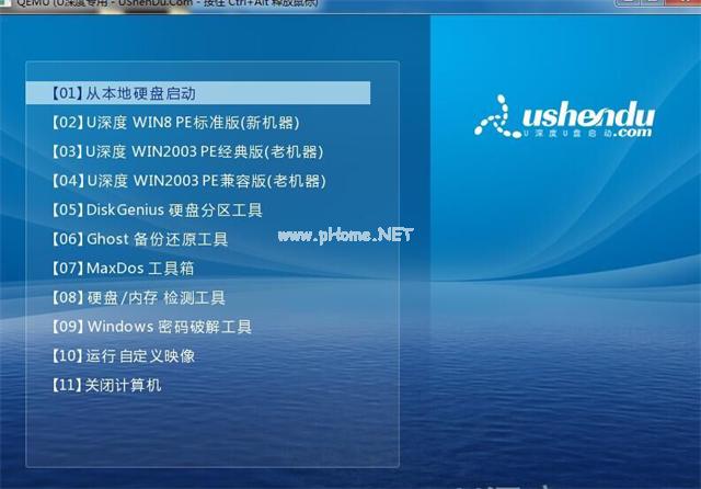 ��ô��u�������u�P���ӱP