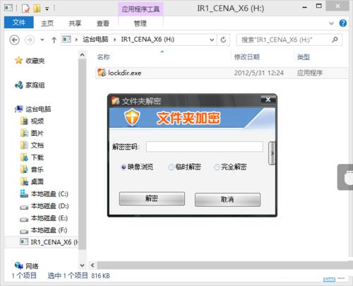 ���Ľ�����windows7ϵ�y��u�P��ԓ�����O���ܴa