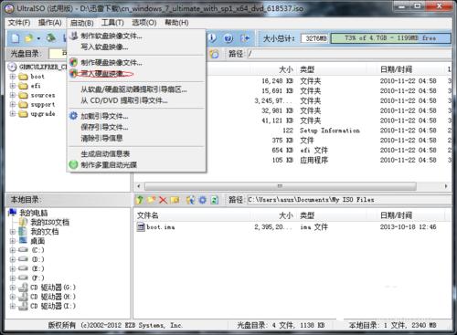 ����ghost win7ϵ�y���_U�P�D��Ԕ���f��